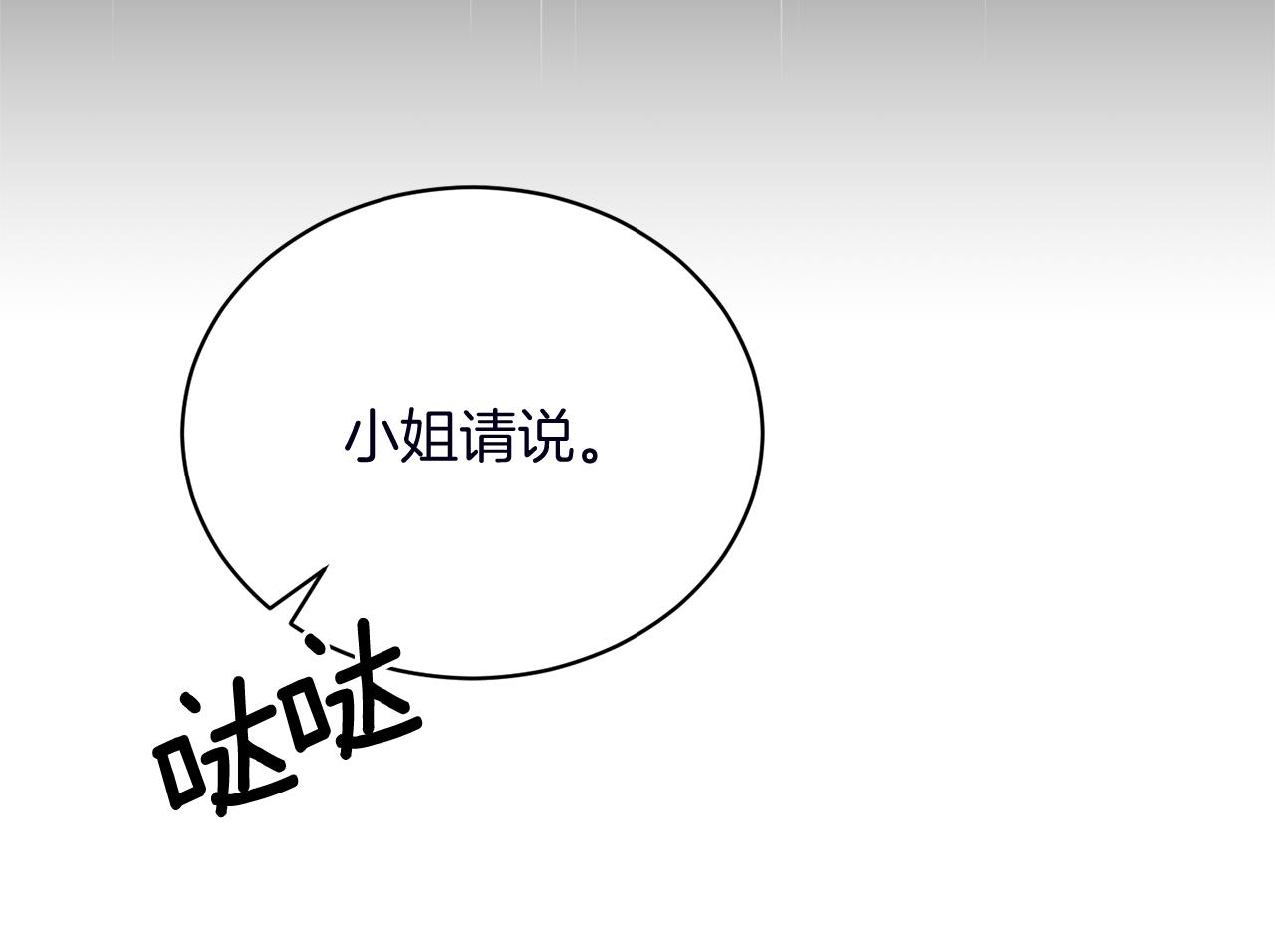 第一季完结篇 宴会上的刁难54