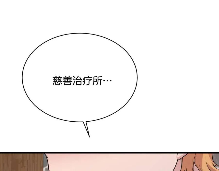 第67话 往事149