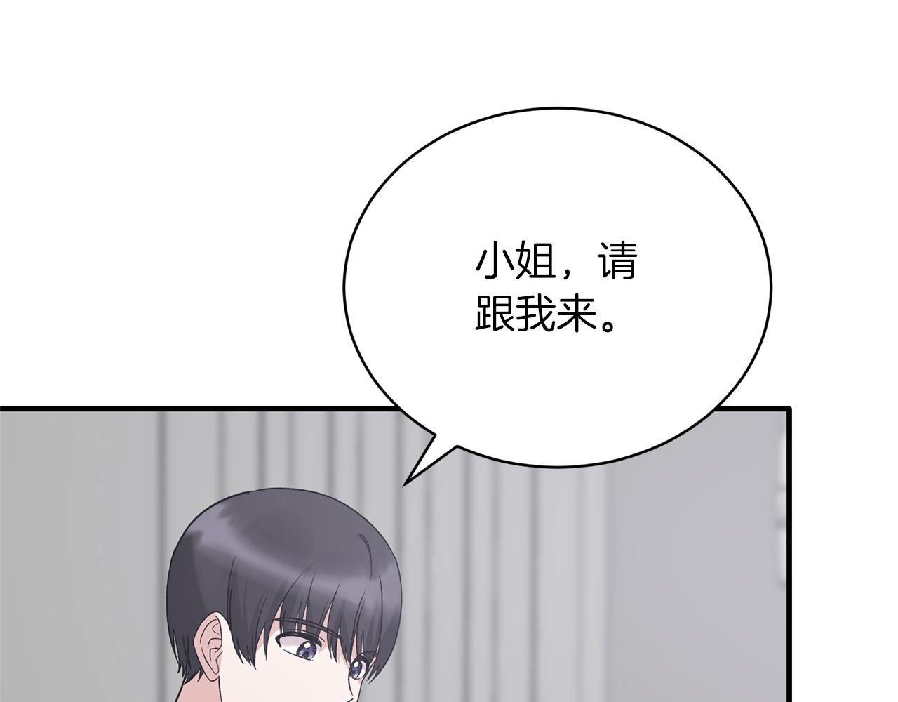 第96话 “闺蜜”被问责171
