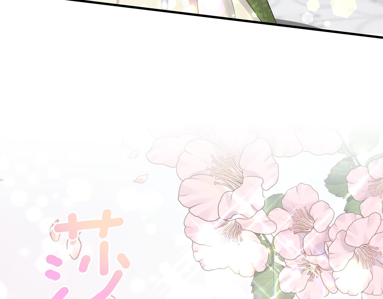 第99话 宴会共舞75
