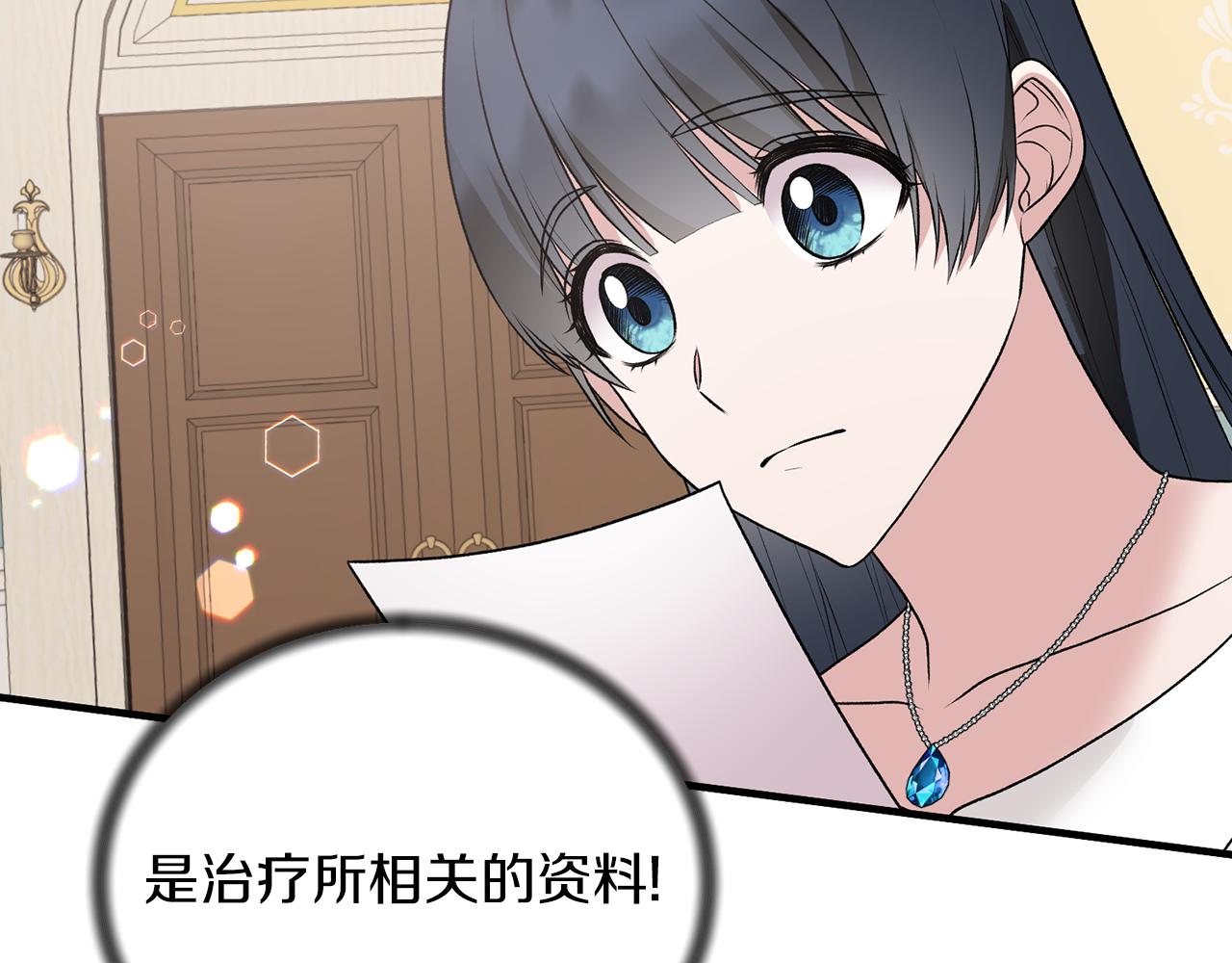 第68话 设计43