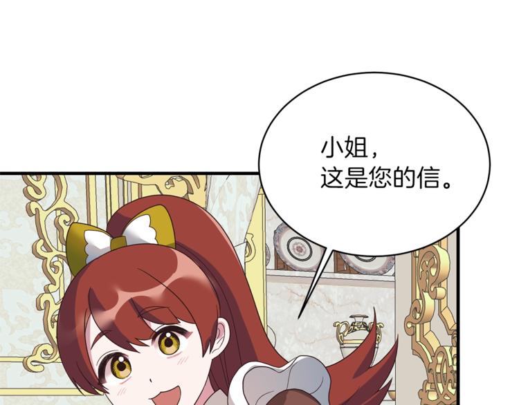第11话 救世主154
