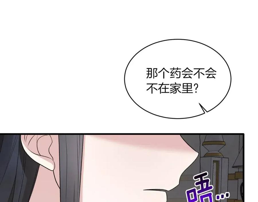 第54话 说谎不眨眼106