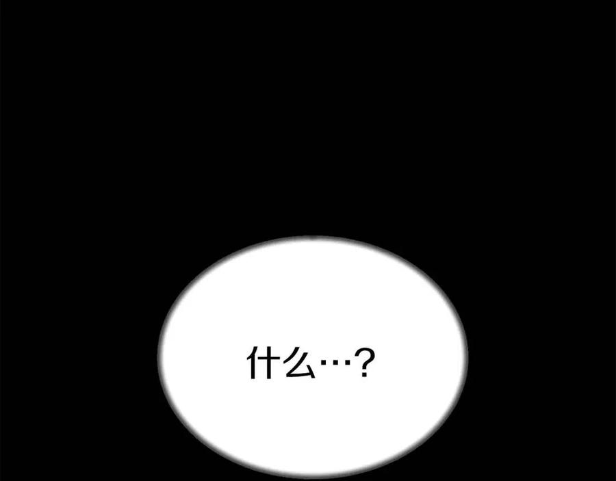 第47话 被下药了135