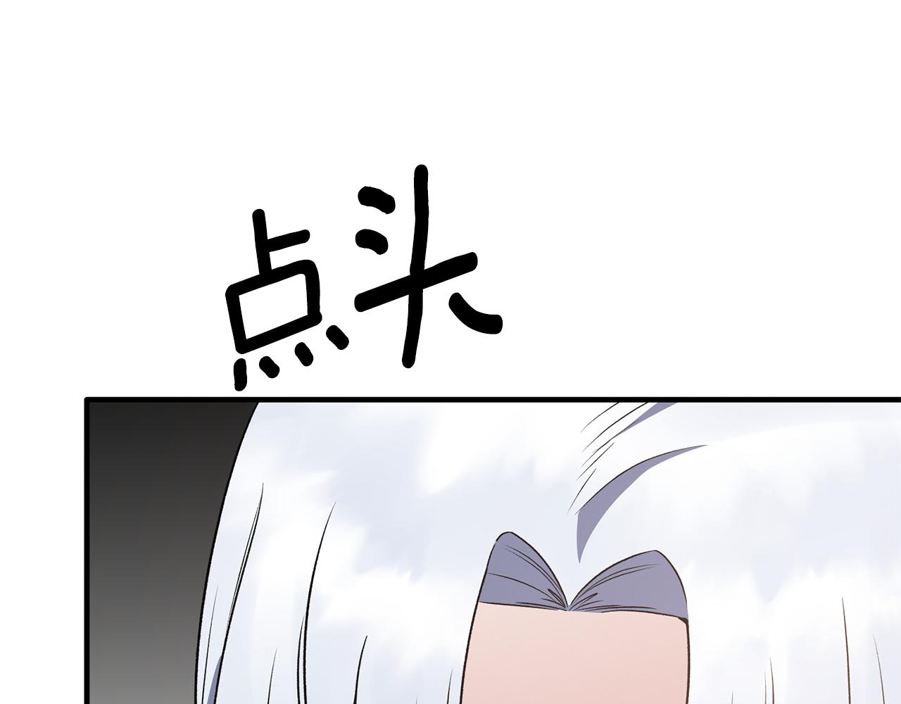 第95话 成功反击！46
