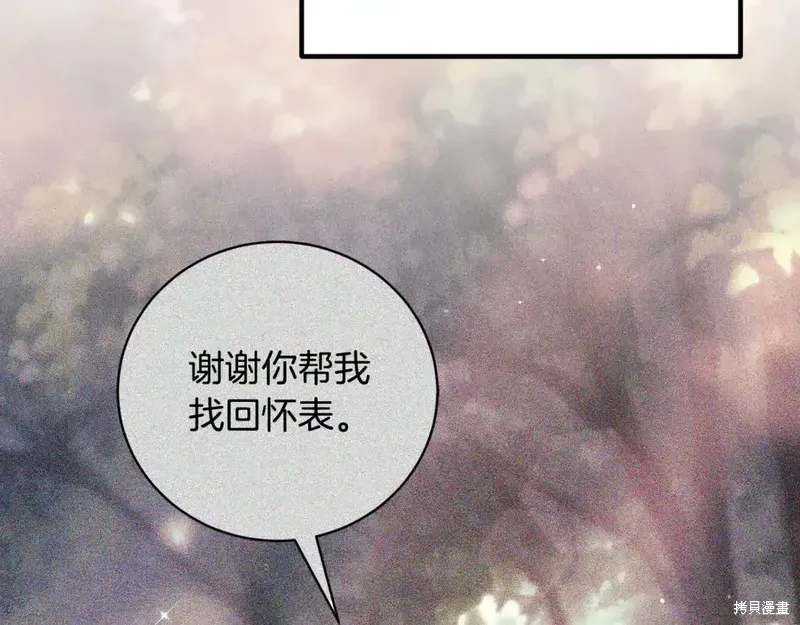 完结篇187