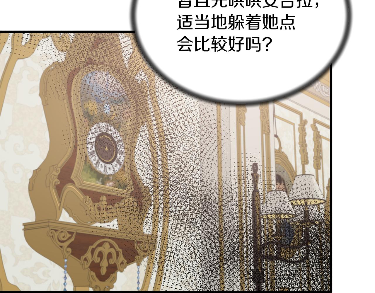 第83话 糊弄学52
