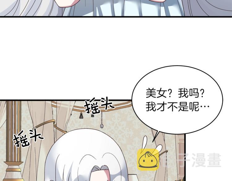 第12话 假面舞会初登场！61
