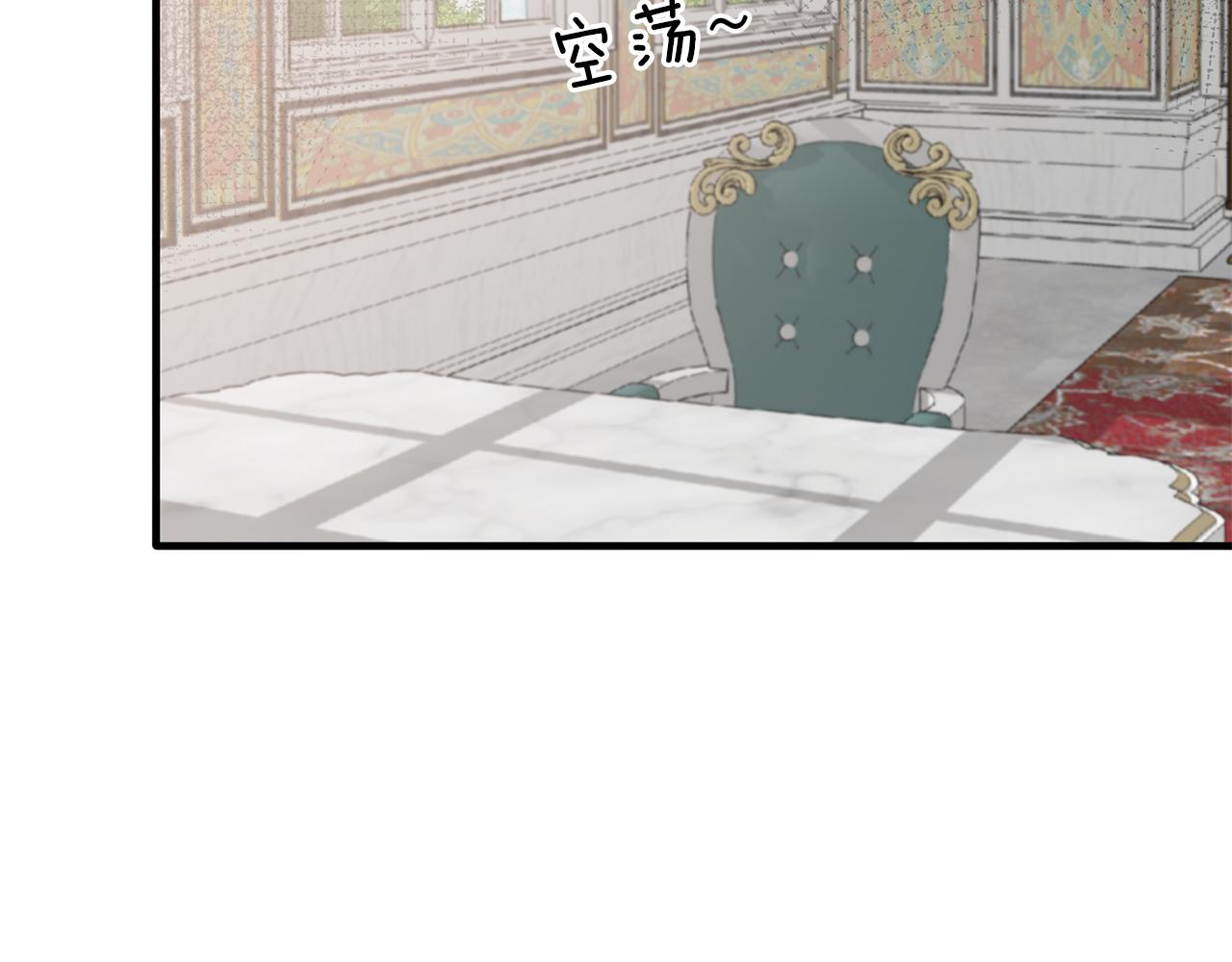第85话 约会12