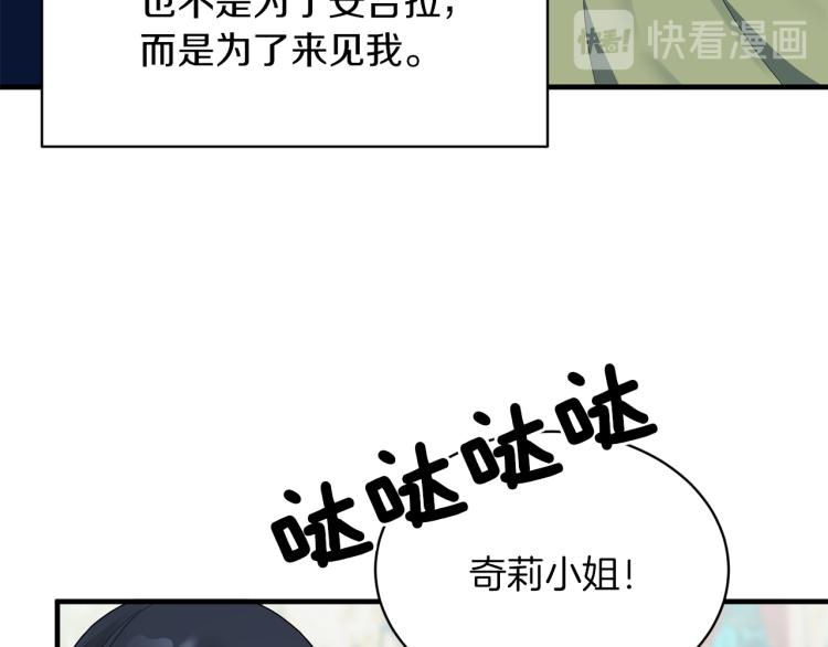 第23话 五角恋51