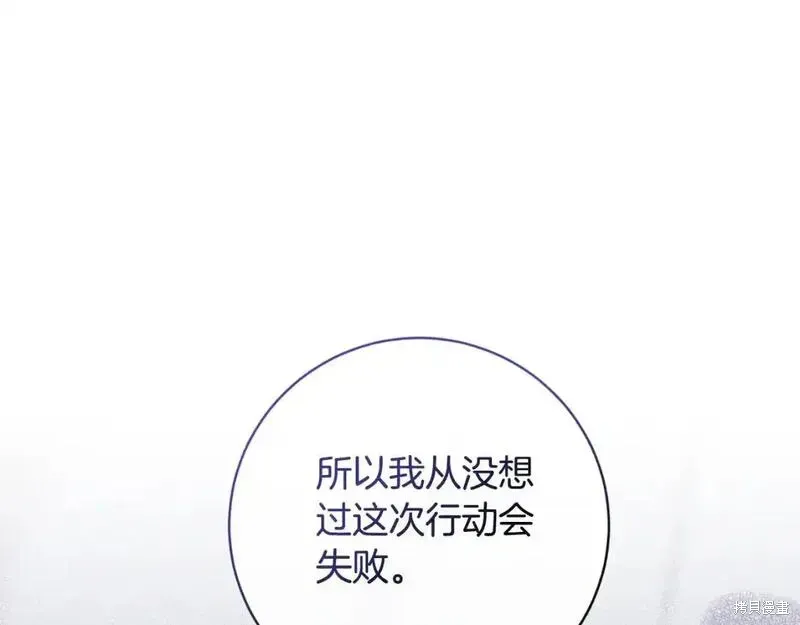 第153话45