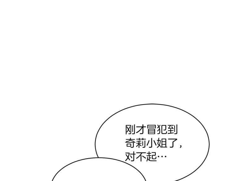 第23话 五角恋128