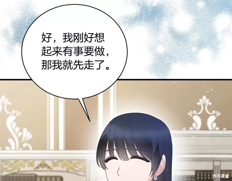 第121话98