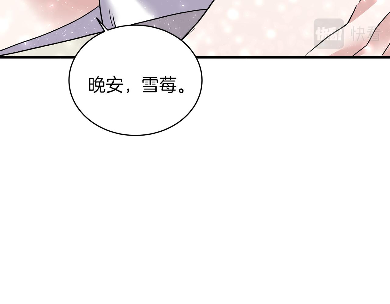 第43话 传闻35