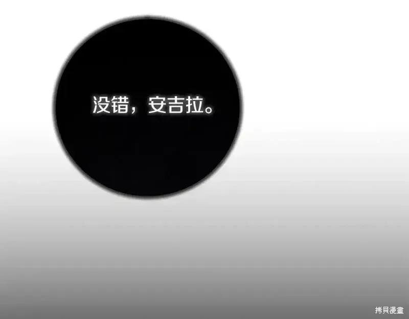 第163话4
