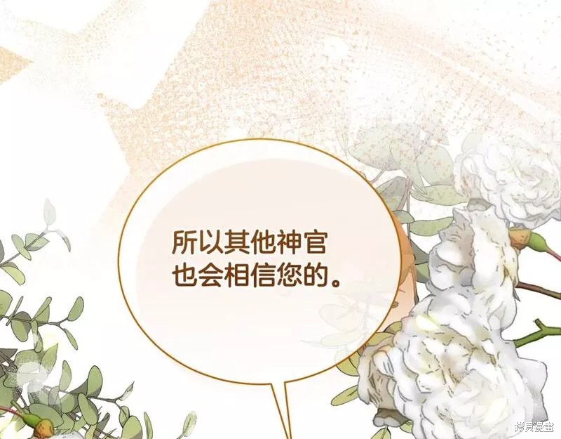 第118话89