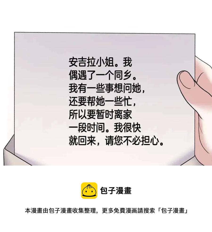 第53话 闺蜜又作妖124