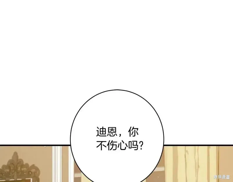 第162话182