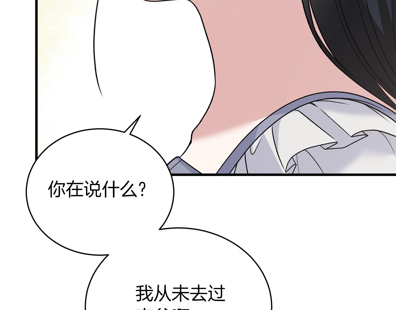 第91话 等价交换95