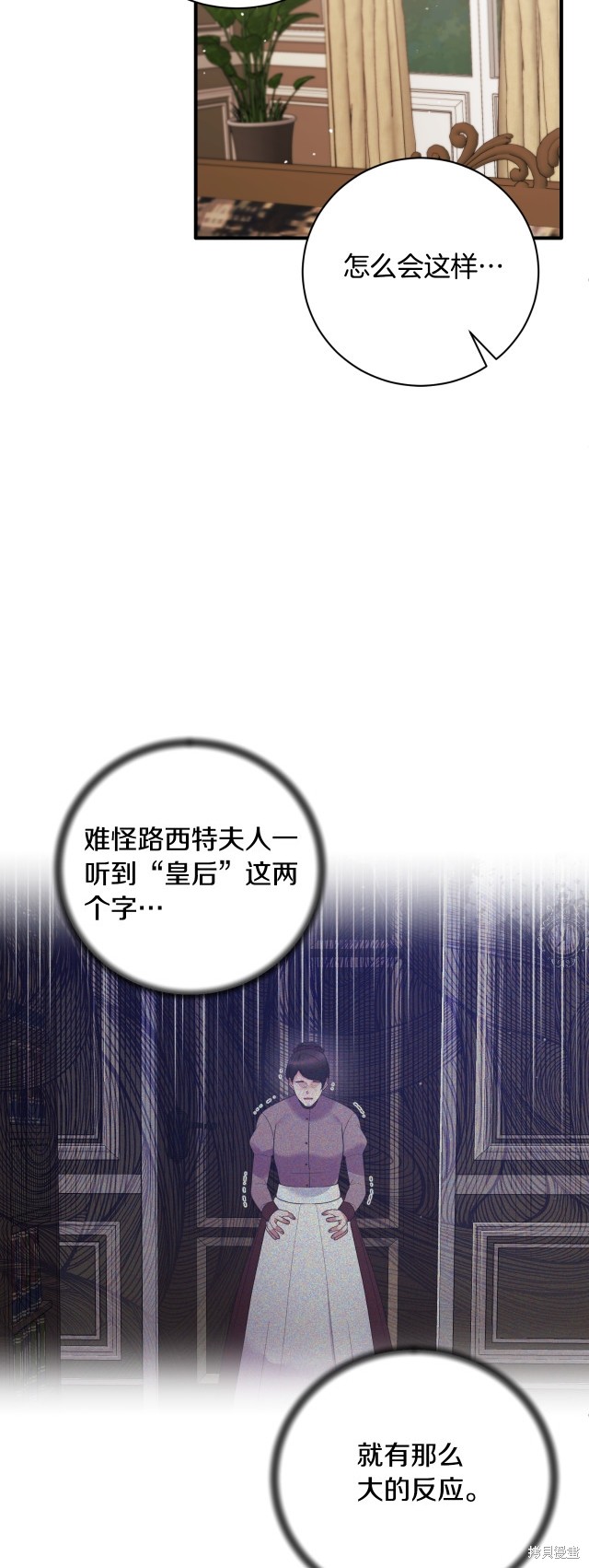 第132话37