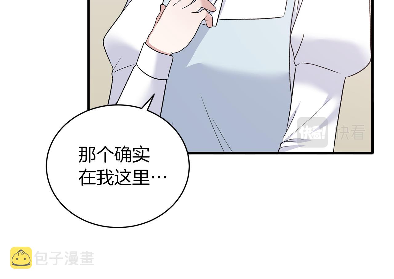 第91话 等价交换11