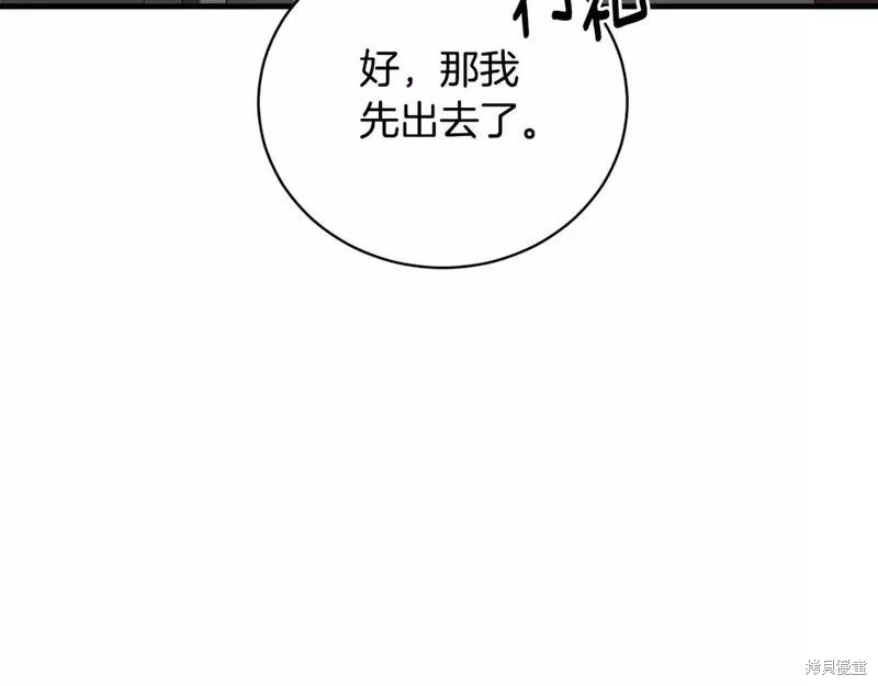 第121话34