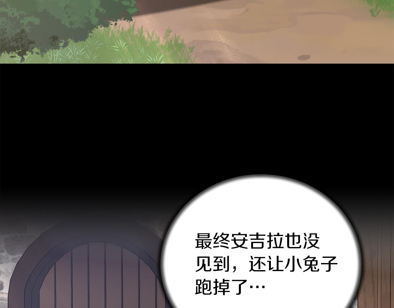第93话 凶险旅途41