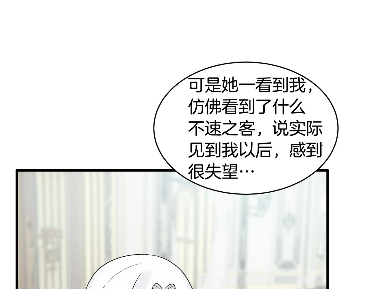 第37话 布局成功24