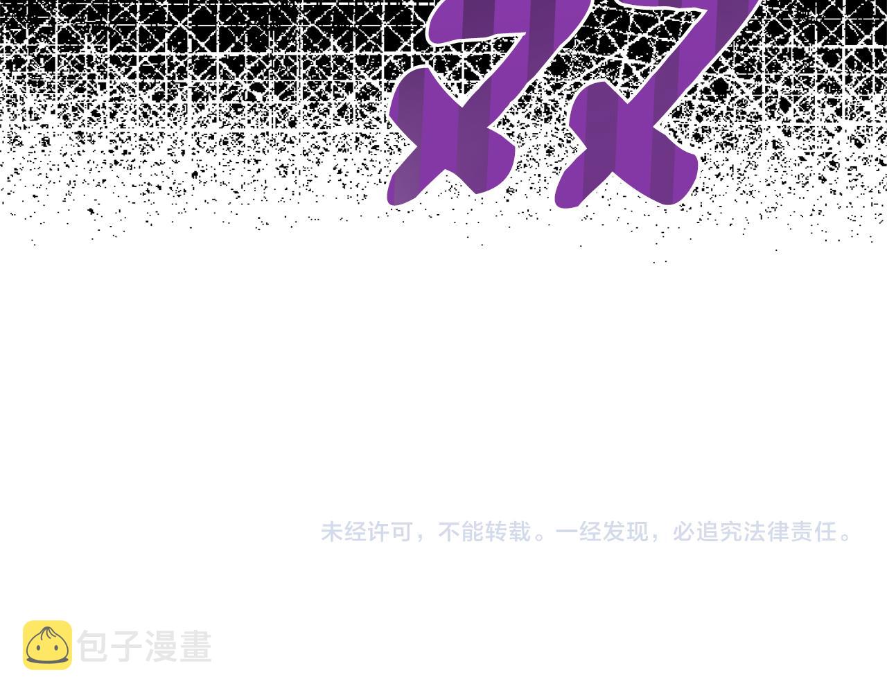 第102话 她怎么来了？149