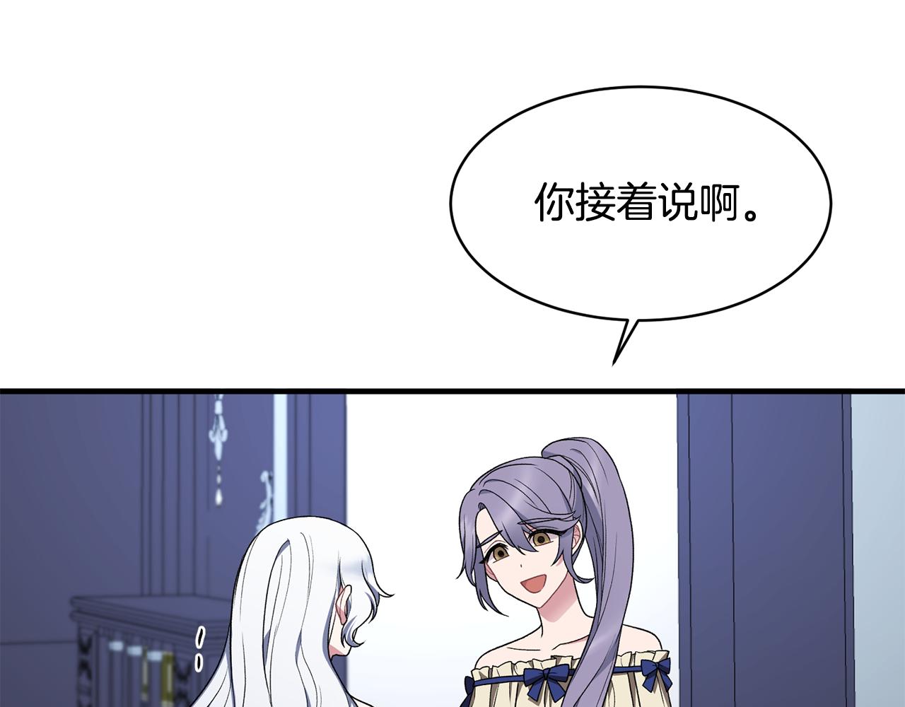 第37话 布局成功62