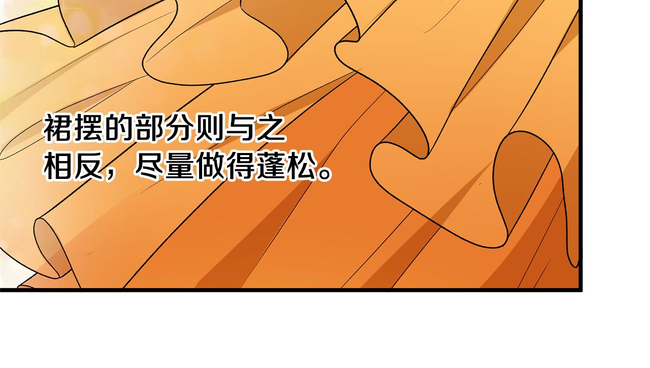 第33话 父女温情135