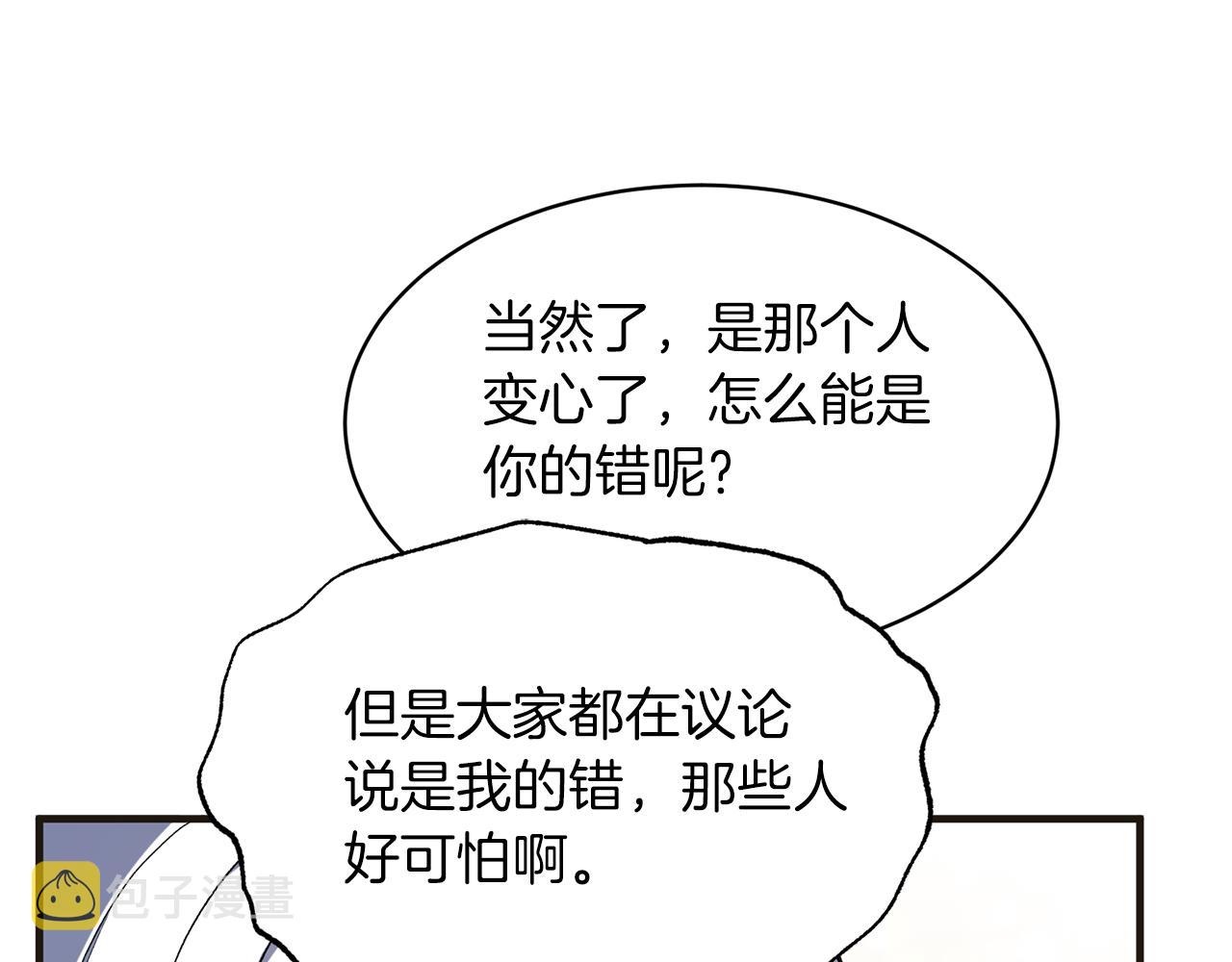 第34话 舞会斗智69