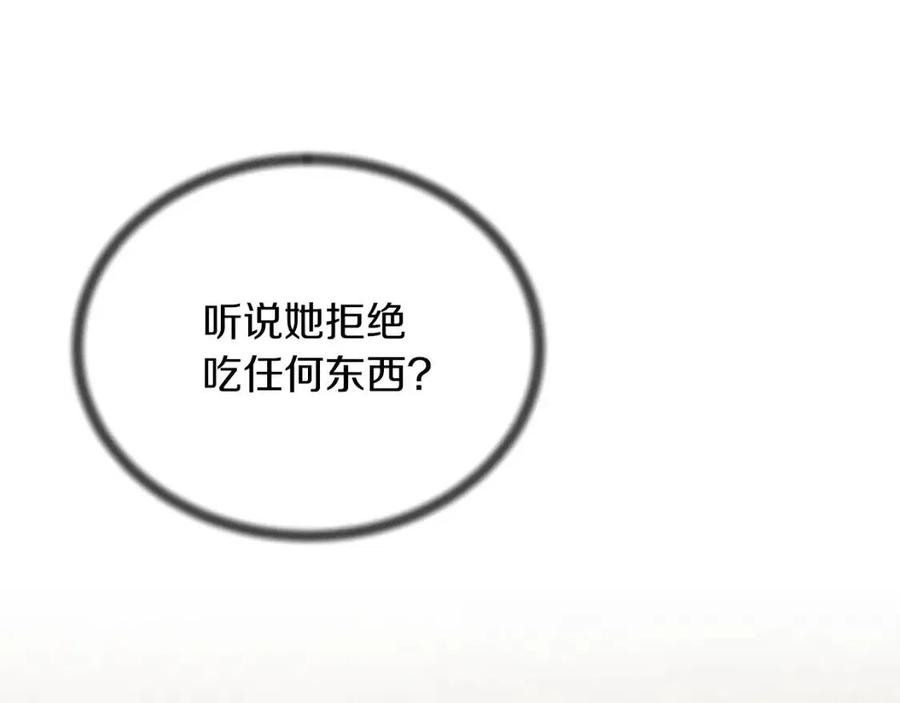 第55话 重要情报14