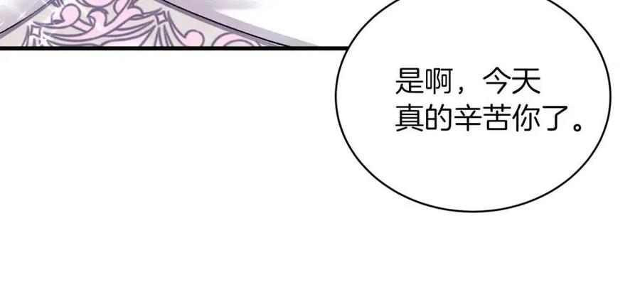 第51话 姐妹齐心113