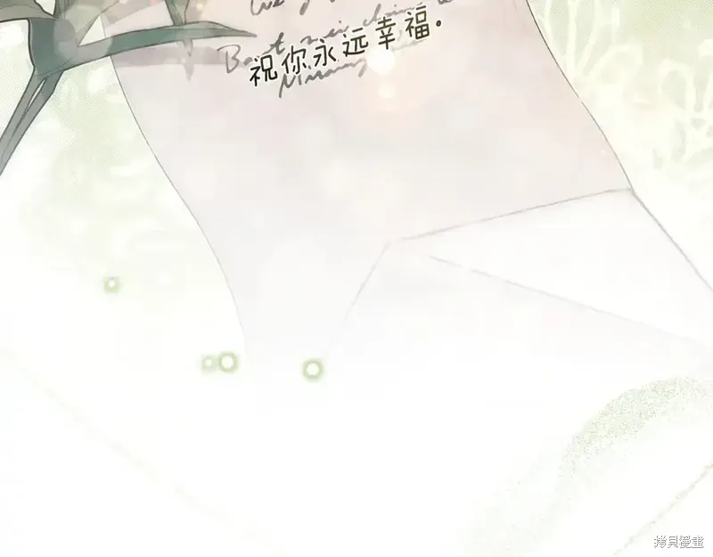 完结篇41