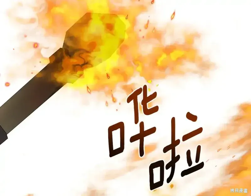 第167话106