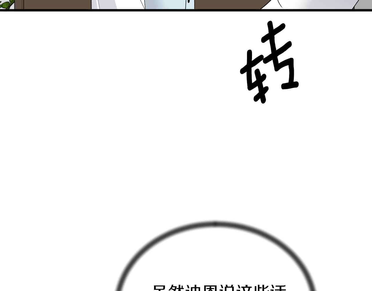 第79话 执念56