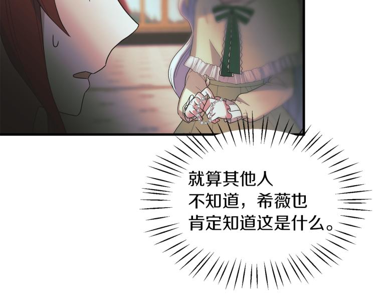 第24话 帮我出气109