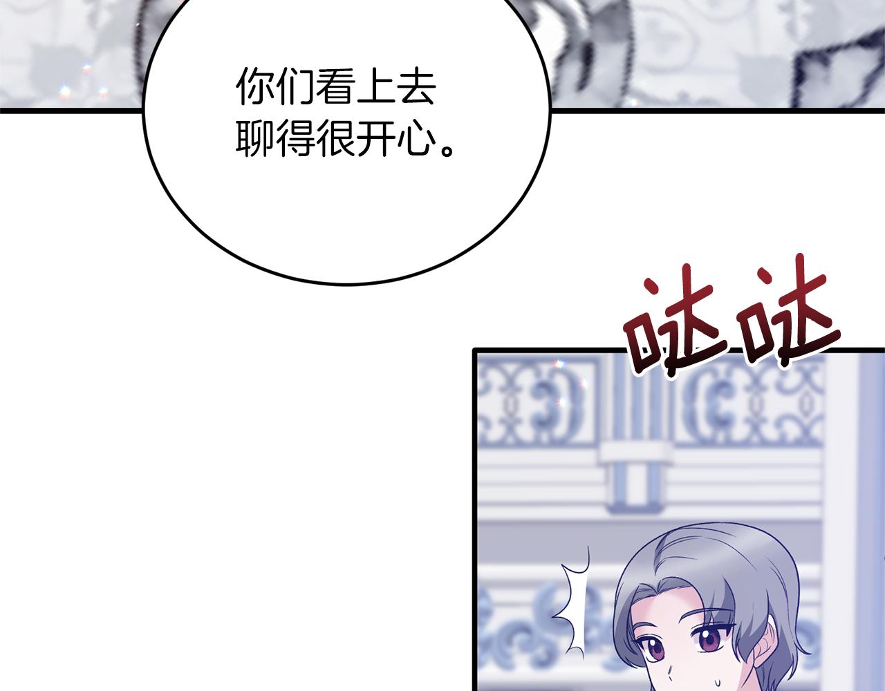 第一季完结篇 宴会上的刁难20