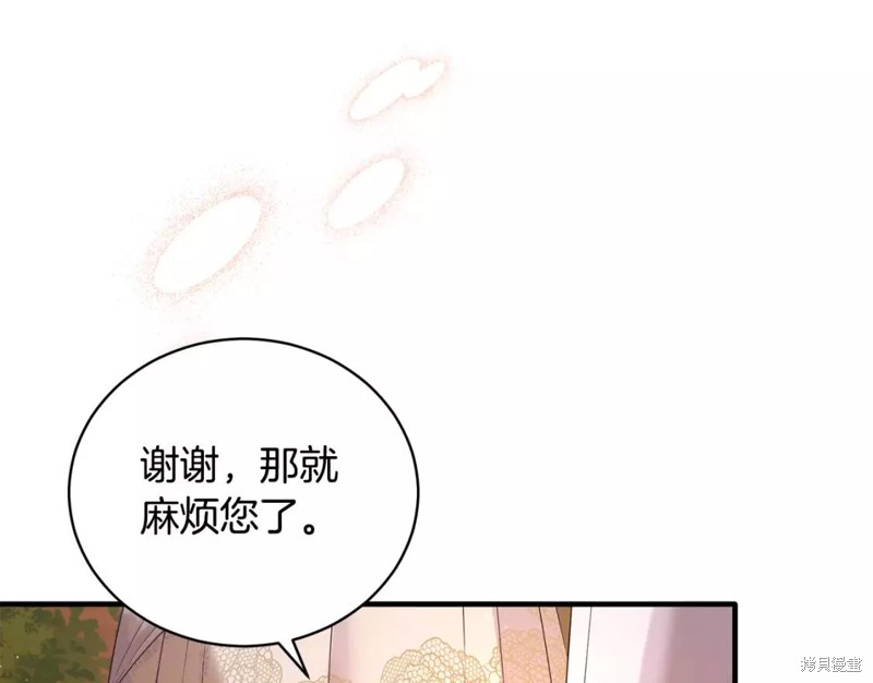 第110话63
