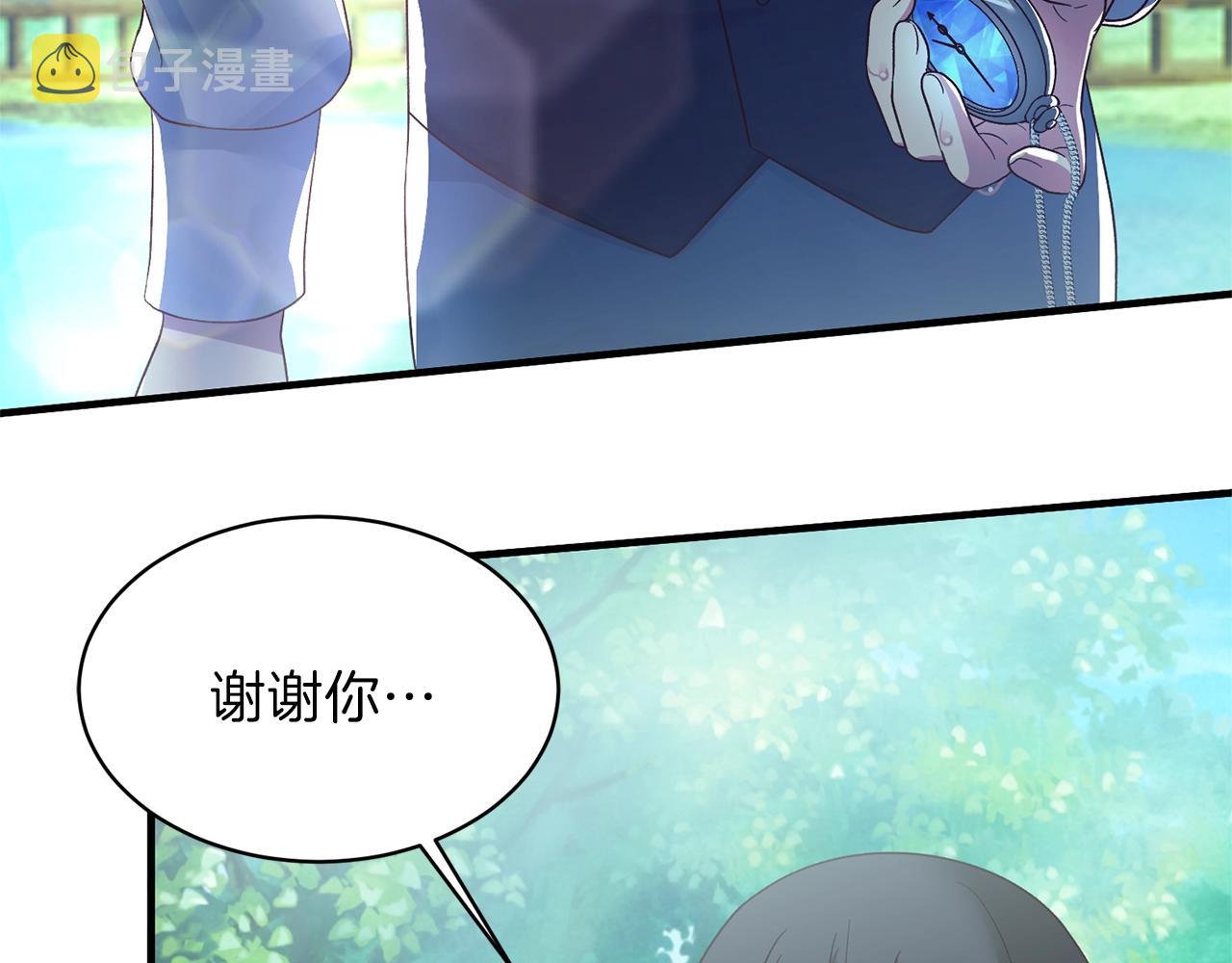 第18话 公园偶遇94