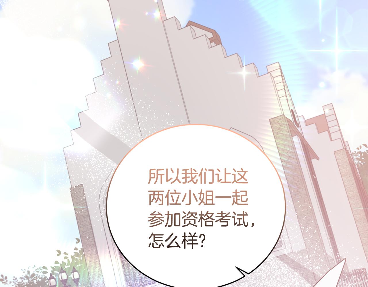 第103话 他是大皇子！82