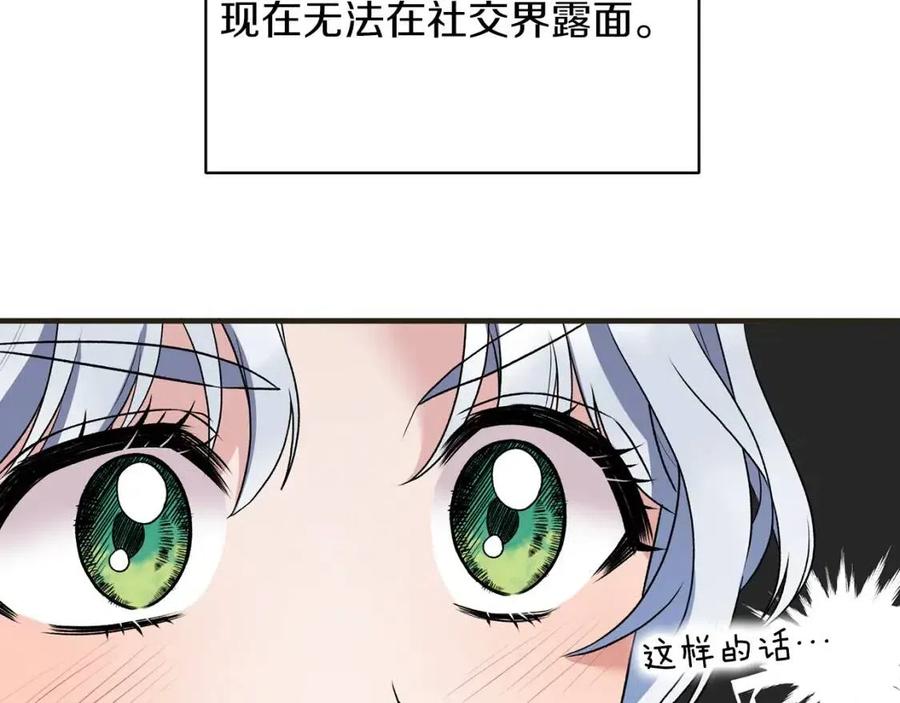第62话 陌路146