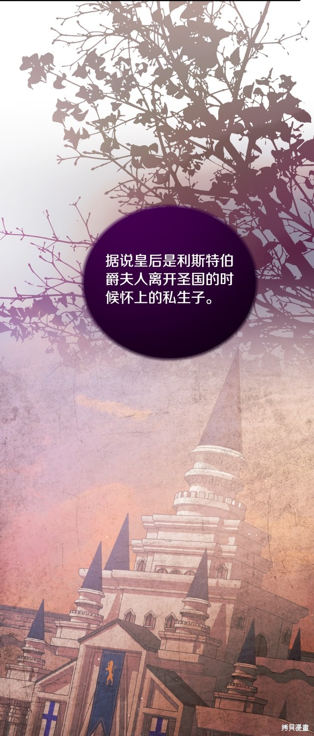 第141话18