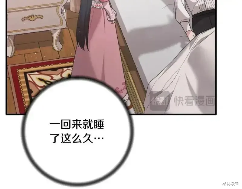 第154话46