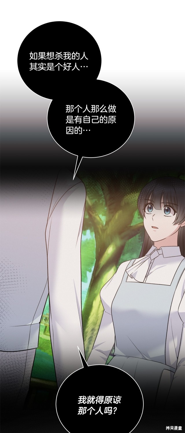 第144话10