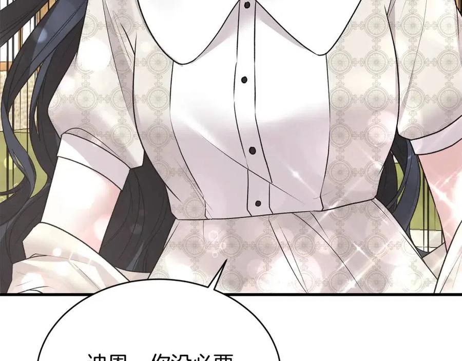 第66话 重建155