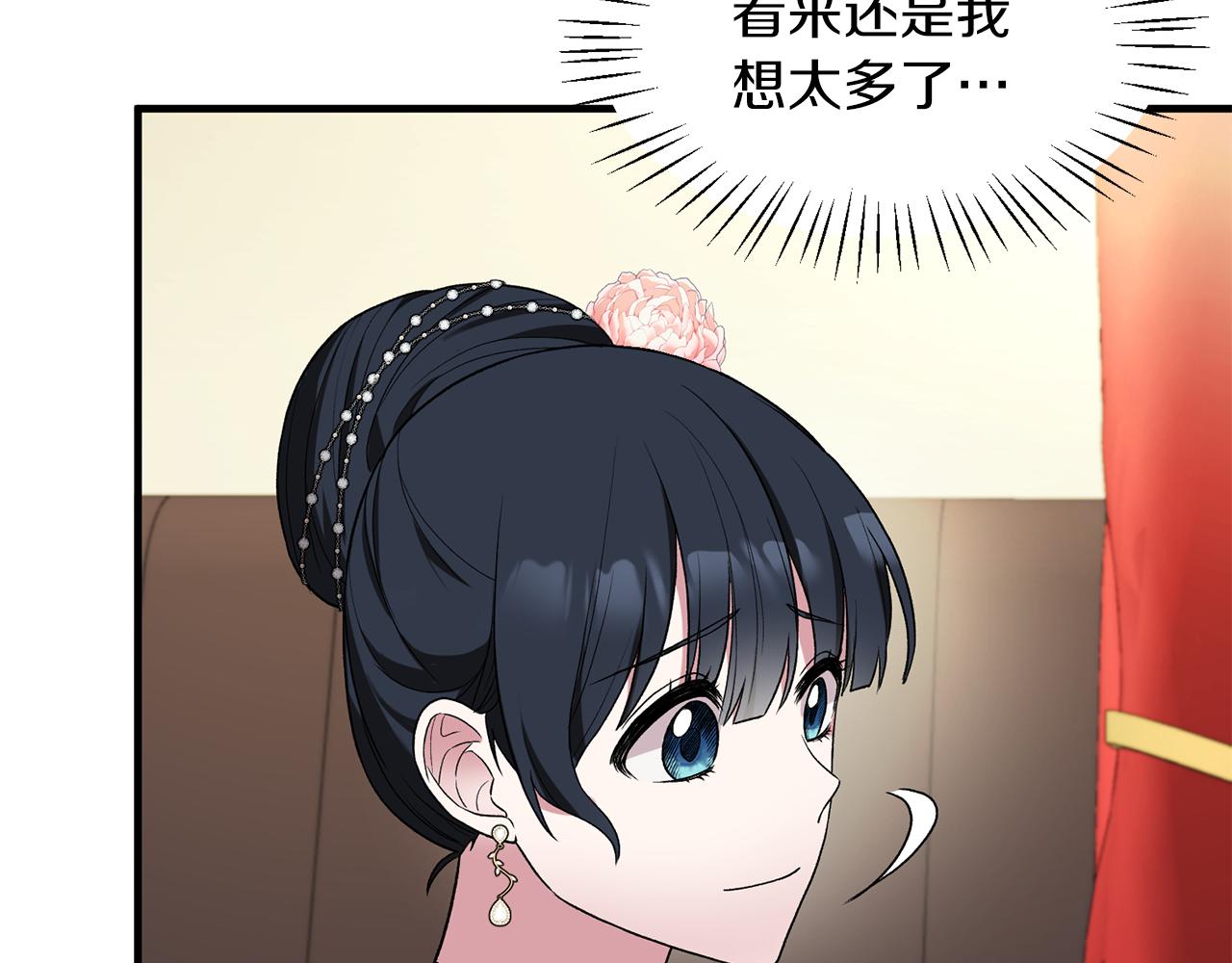 第33话 父女温情20