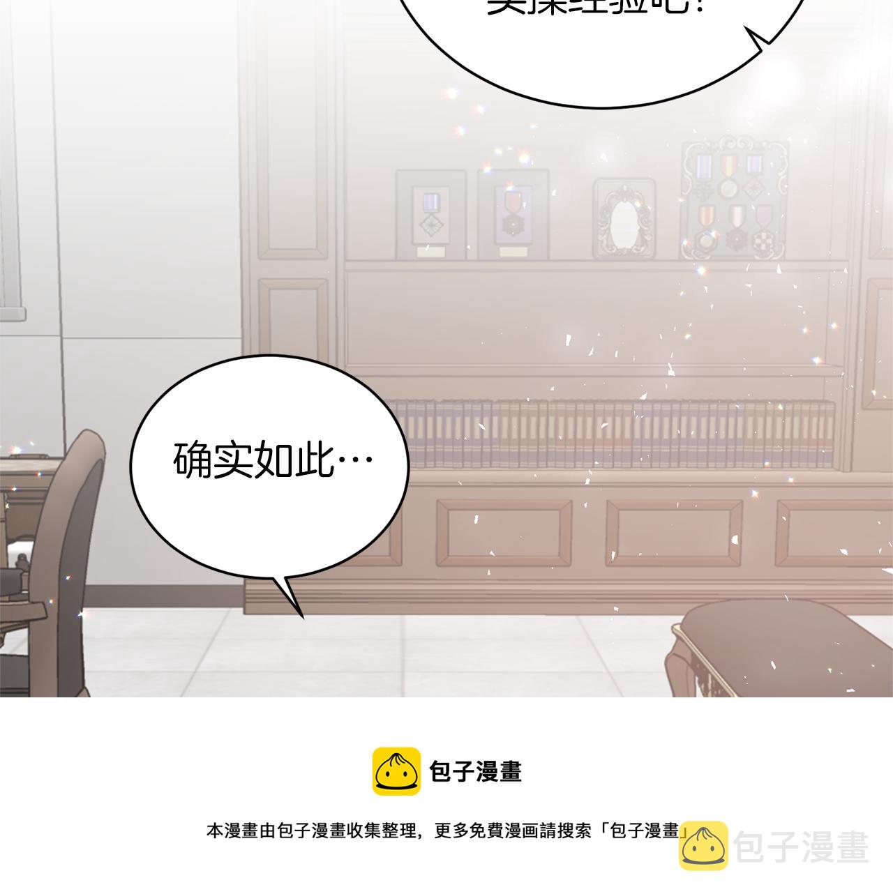 第79话 执念110