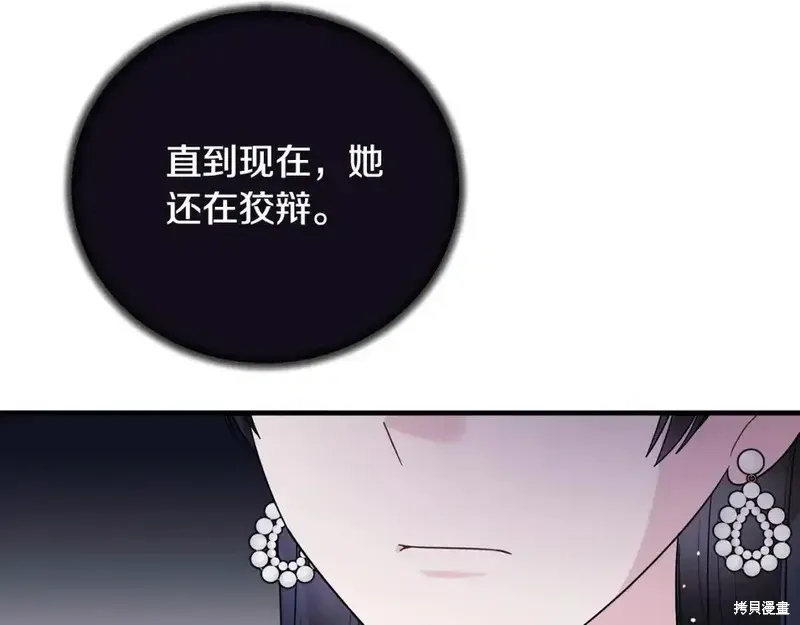 第165话88